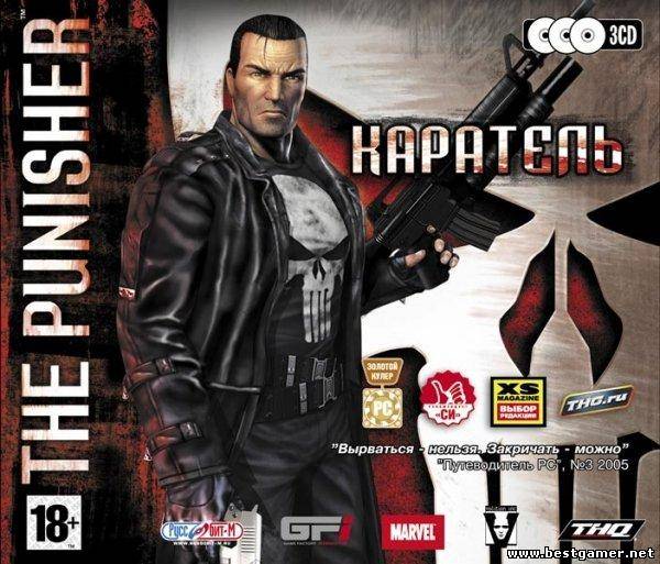 The Punisher / Каратель [L] [RUS / ENG] (2005)