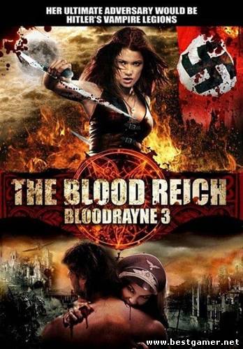 Бладрейн 3 / Bloodrayne: The Third Reich / 2010/ HDRip