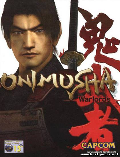 Onimusha Collection (Onimusha Warlords/Onimusha Demon Siege)