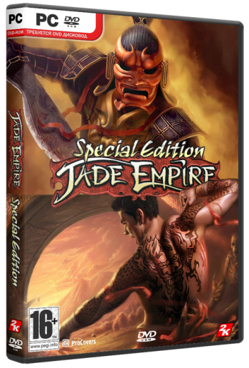 Jade Empire: Special Edition [1.0.0.1R] [RePack] [RUS / ENG] (2007)