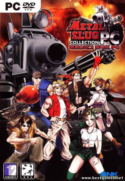 Metal Slug PC Collection (2010/ENG/Rip)