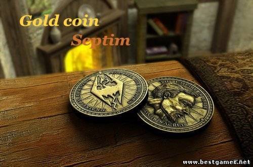 The Elder Scrolls IV - Gold coin Septim (2011) PC &#124; Мод