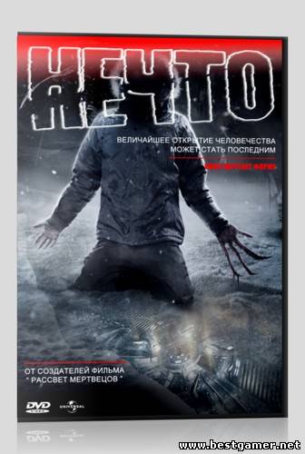 Нечто / The Thing (2011) DVDRip