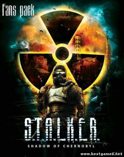 Все для фаната игры S.T.A.L.K.E.R.