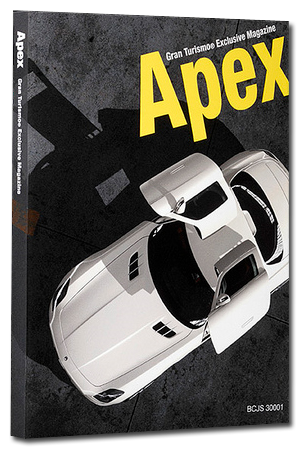 Gran Turismo 5 - Apex Magazine PDF, RUS