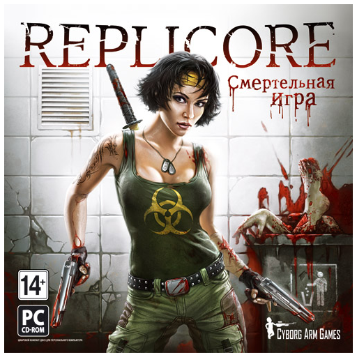 Replicore 2011 Русский