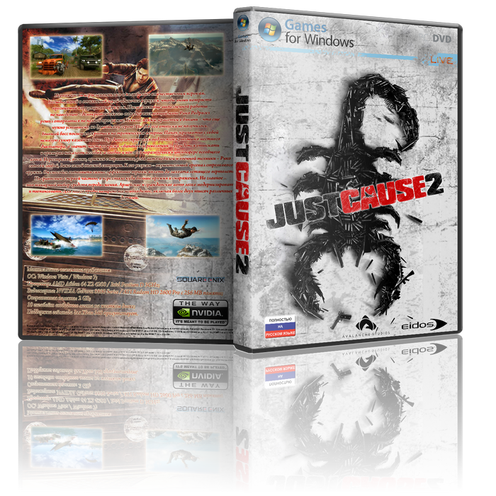 Just Cause 2 Limited Edition + DLC Pack [Repack]