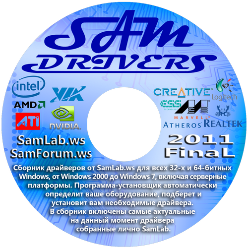 SamDrivers 2011 Final - Сборник драйверов для Windows (2011) PC &#124; ISO