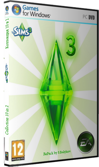 Скачать The Sims™ 3 Коллекция 10 в 2 (RUS) [RePack] от S.Balykov