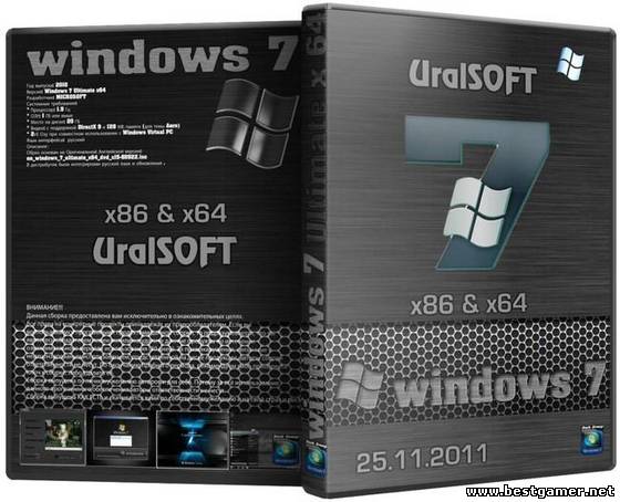 Windows7x64-32 Ultimate UralSOFT v8.11 v9.11 25.11.2011
