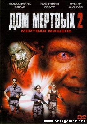 Дом мертвых 2 / House of the Dead 2 (2005) DVDRip