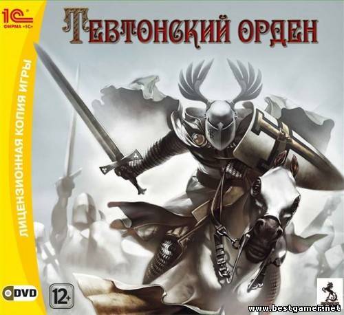 Real Warfare 2: Northern Crusades / Тевтонский орден (1С-СофтКлаб) (RUS) [L] от R.G. Origins