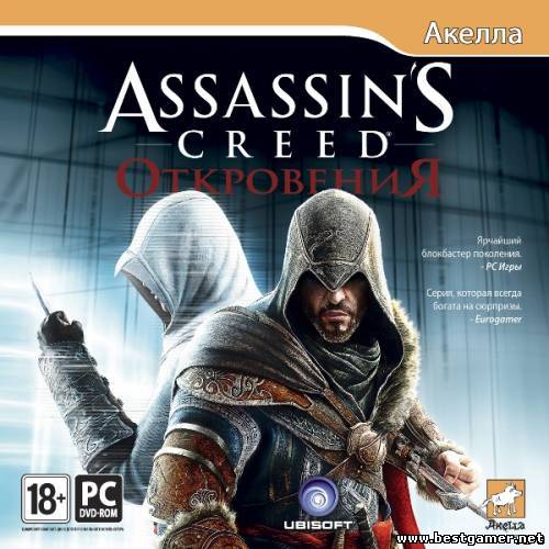 Assassin&#39;s Creed Revelations (2011) PC &#124; RePack от R.G. Механики Скачать торрент