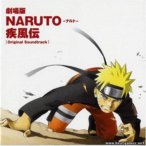 Naruto OST 1,2,3 Naruto Movie OST Naruto Best Hits Collection 1,2