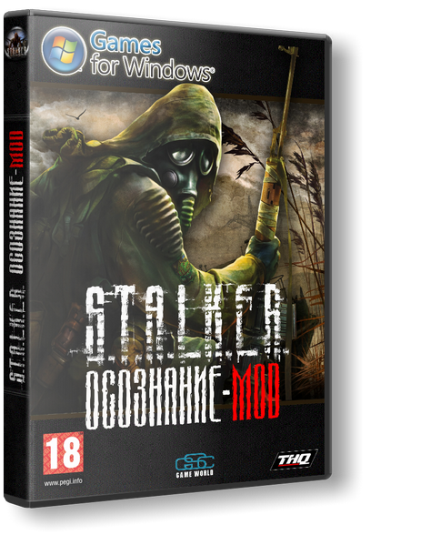 S.T.A.L.K.E.R.: Осознание v. 7.0 / S.T.A.L.K.E.R.: Shadow Of Chernobyl