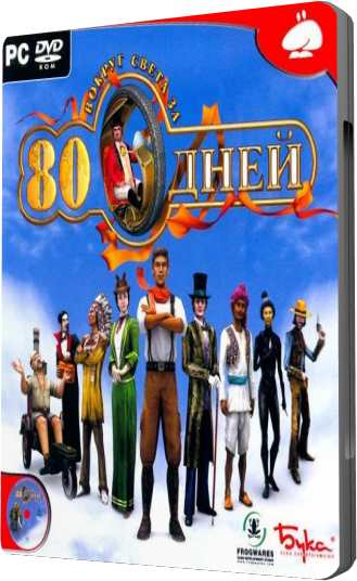 80 Days: Around the World Adventure / Вокруг света за 80 дней (Бука) (RUS) [RePack] by DohlerD