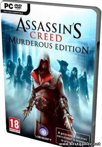 Assassin&#39;s Creed Murderous Edition RUS&#124;ENG RePack от Механников