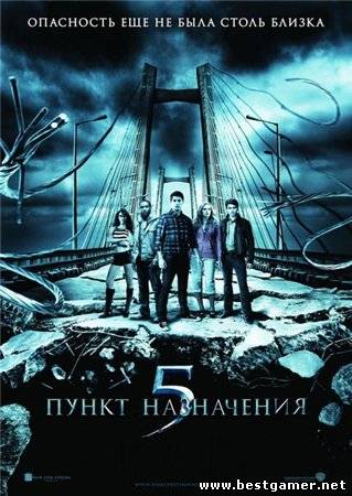 Пункт назначения 5 Final Destination 5 Стивен Куэйл 2011 г., Ужасы, Триллер, BDRip 720