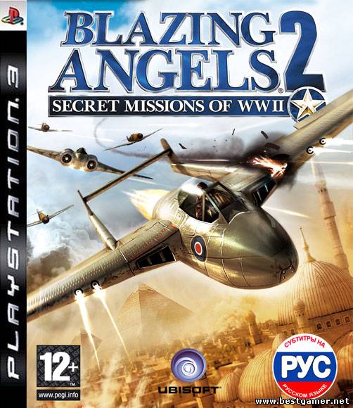 Скачать Blazing Angels 2: Secret Missions of WWII (2007) [FULL][RUS][P]