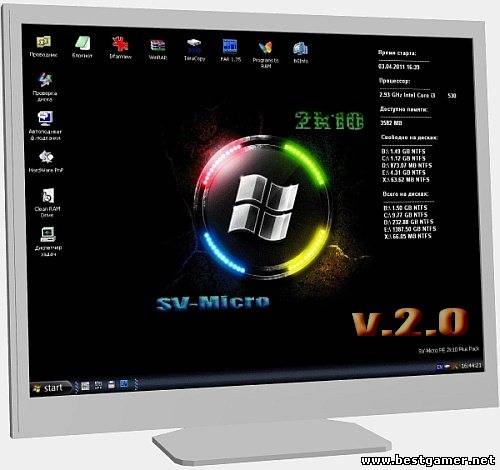 SV-MicroPE 2k10 PlusPack CD/USB v.2.2.5 (2011) PC