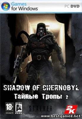 S.T.A.L.K.E.R: Shadow of Chernobyl - Тайные Тропы 2 (RUS)[Repack]