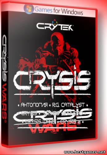 Антология Crysis (Electronic Arts) (RUS/ENG) [Lossless Repack] от R.G. Catalyst