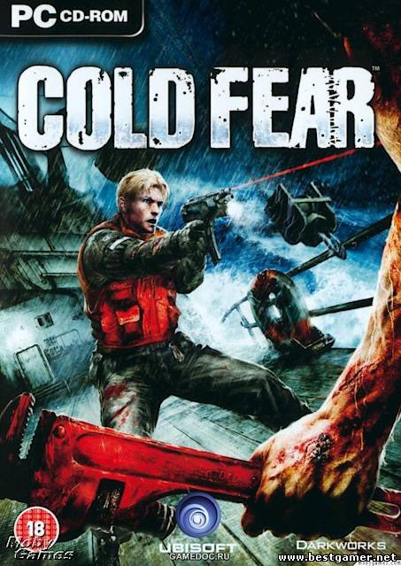 Леденящий страх / Cold Fear [2005/RUS]+доп