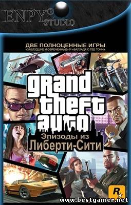 (PC) Grand Theft Auto 4: Episodes from Liberty [2010](дополнительные материалы)