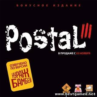 [Бонусное Издание] Postal 3 Running With Scissors (2011) PC &#124; R.G. Origami