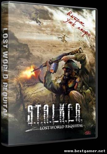 S.T.A.L.K.E.R. - Lost World Requital (Standalone Addon/RUS/2011) PC [Repack] от cdman