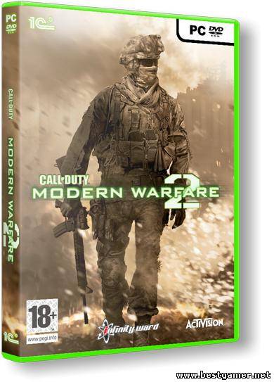 Call of Duty: Modern Warfare 2 [2009, Action (Shooter), 3D, 1st Person, RUS] [Repack] от R.G. ReCoding