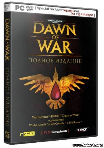 Warhammer 40,000: Dawn of War - Антология