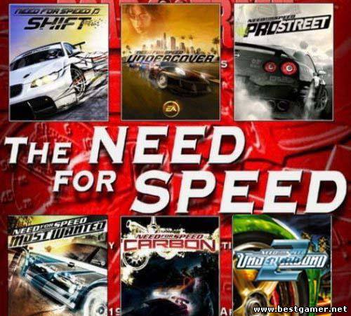 Need for Speed (NFS) (2006-2009) PC &#124; RePack от R.G. ReCoding + Моды + Патчи