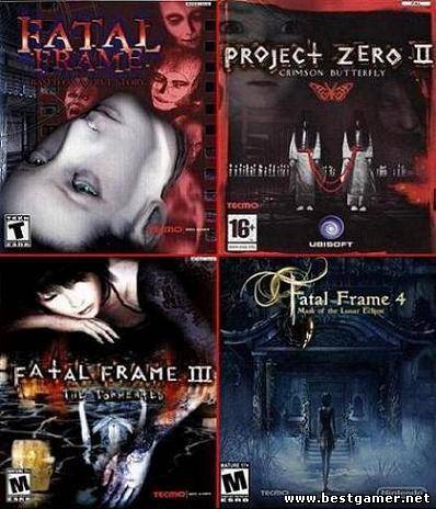 Fatal Frame: Антология (2002-2008) PC