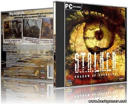 S.T.A.L.K.E.R. Тени Чернобыля Zaurus Mod&#39;s Edition (2011) PC