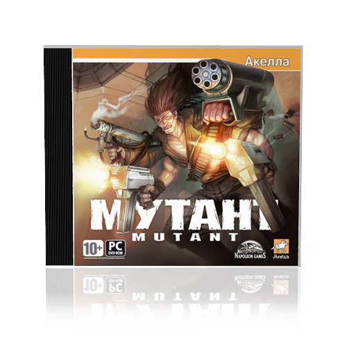 Мутант / Mutant (2007) PC