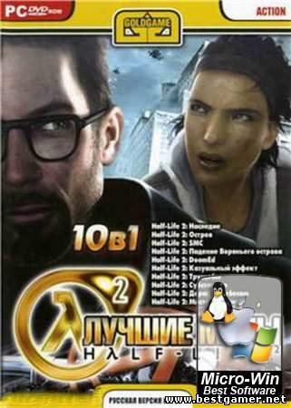 Half-Life 2 (10 лучших модов)