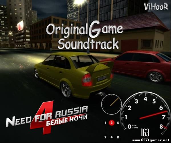 OST - Need For Russia 4: Белые ночи / Need For Russia 4: Moscow Nights (2011) MP3