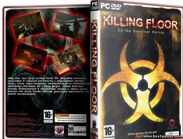 Killing Floor (v1030) (RUS/ENG/RePack) 2009 PC+длс