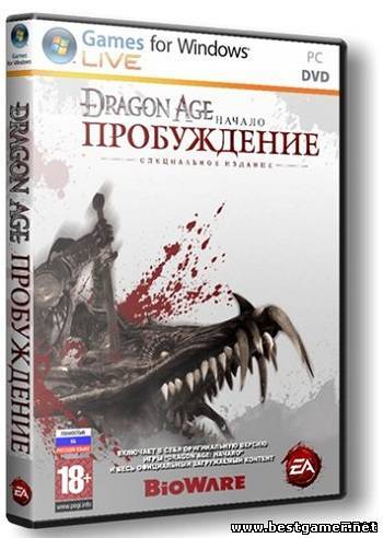 Dragon Age: Origins - Awakening + DLC [v1.05] (2010) PC &#124; RePack