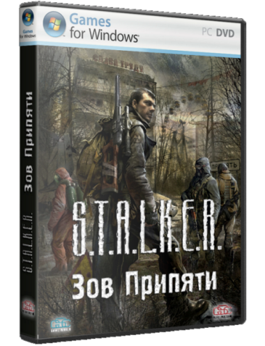 S.T.A.L.K.E.R.: Зов Припяти - Оружейный Мод (2011) PC