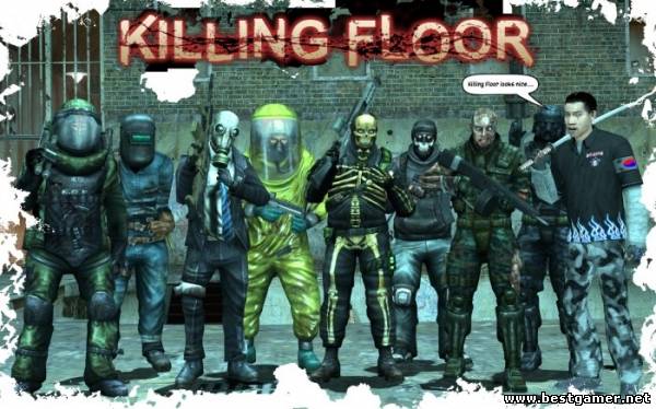 Killing Floor [v1030] (7.12.2011) PC &#124; + автообновление игры