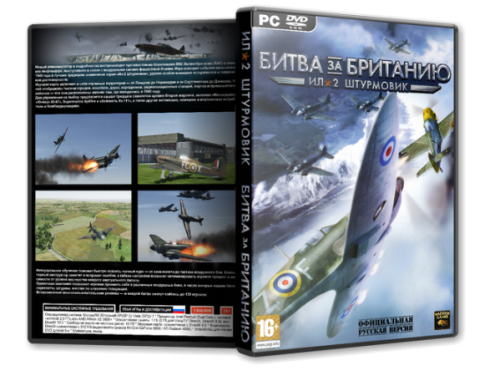 Ил-2 Штурмовик: Битва за Британию / IL-2 Sturmovik: Cliffs Of Dover [v1.02.14821] (2011) PC &#124; RePack