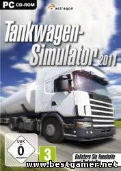 Tankwagen-Simulator 2011 (2010) PC &#124; RePack от Fenixx