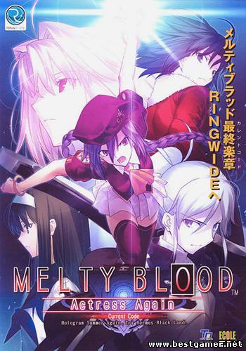 MELTY BLOOD Actress Again Current Code