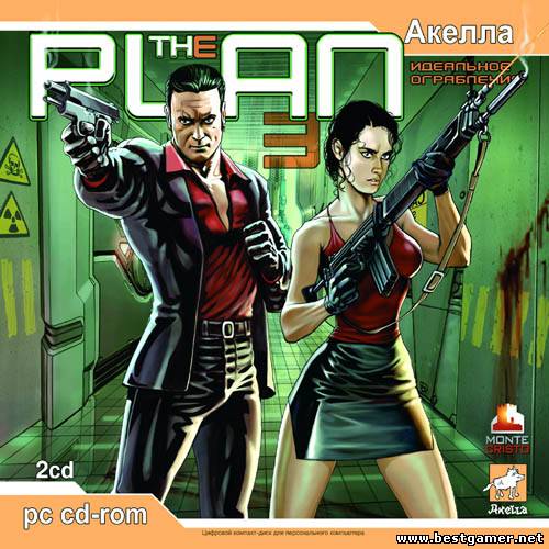 Th3 Plan: Идеальное ограбление / Th3 Plan (Акелла) (Repack) [Rus/Eng] от Sash HD