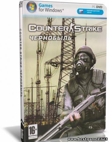 Counter-Strike Чернобыль (RUS) (2010)