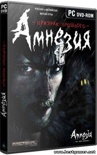 Амнезия. Призрак прошлого / Amnesia: The Dark Descent (2010) PC &#124; RePack от jeRaff