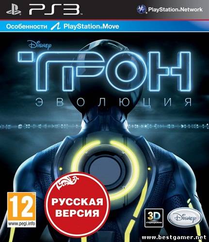 TRON Evolution: The Video Game (2010) PS3