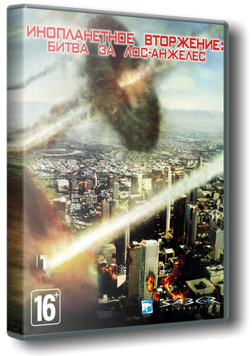 Инопланетное вторжение: Битва за Лос-Анджелес / Battle: Los Angeles (2011) PC от MassTorr